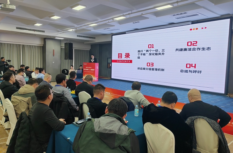 IMG_20250219_160637 IMG_20250219_160637