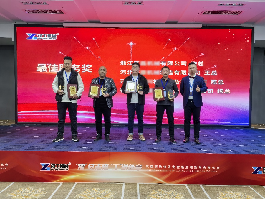 IMG_20250219_165250 IMG_20250219_165250